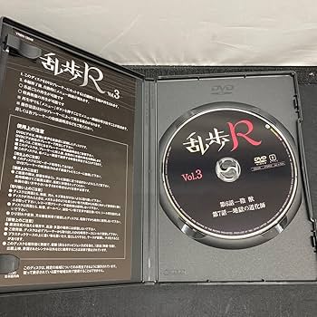 乱歩R DVD-BOX〈4枚組〉 Amazon.co.jp: 乱歩R VOL.1 [DVD] : 藤井隆, 筧利夫, 本上まなみ
